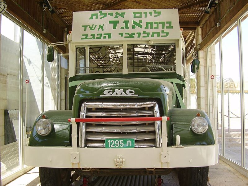 אוטובוס של אגד - אילת עירי - מתוך מוזיאון העיר אילת